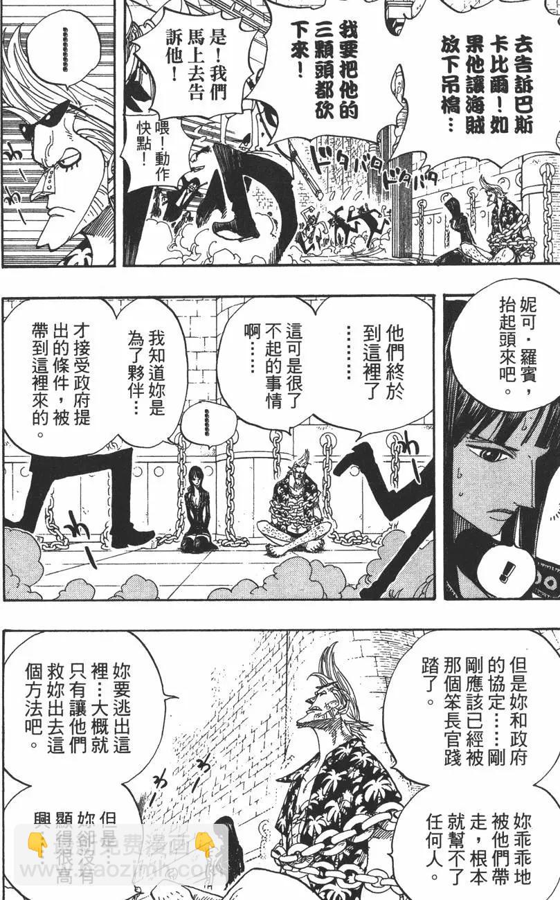 第41卷11