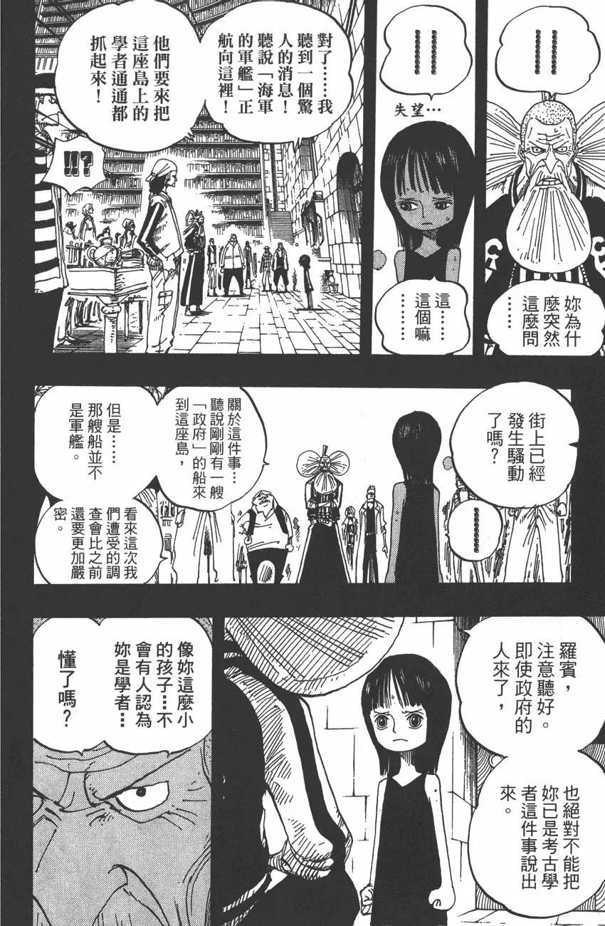 第41卷117