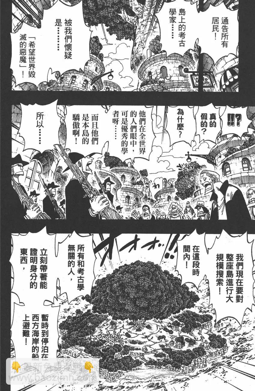 第41卷119