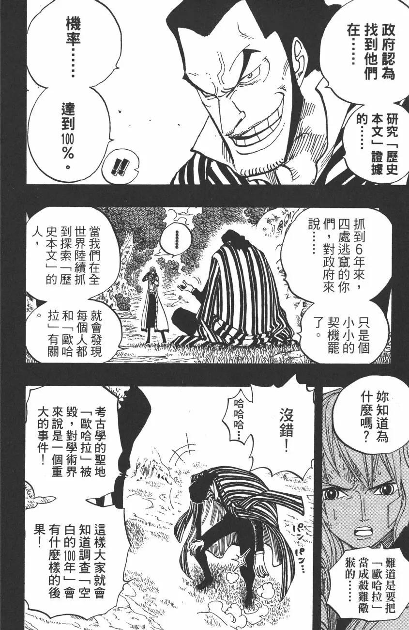 第41卷123