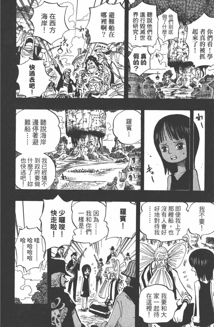 第41卷127