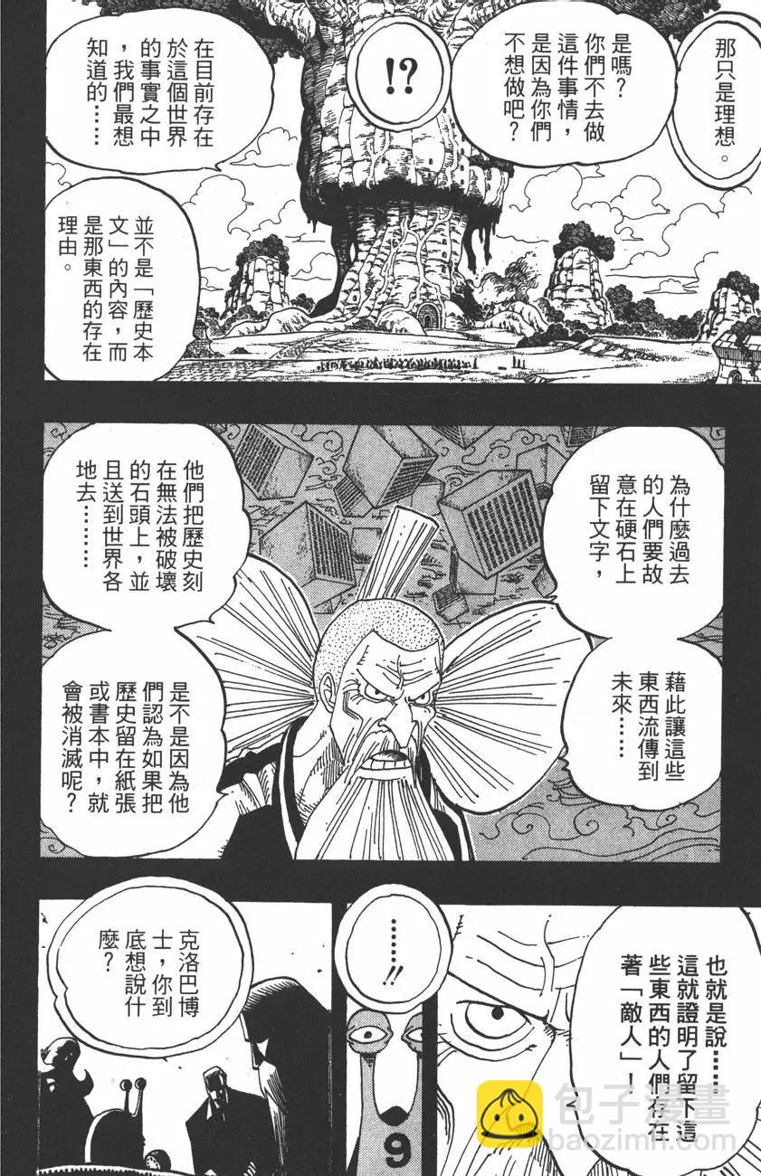 第41卷139