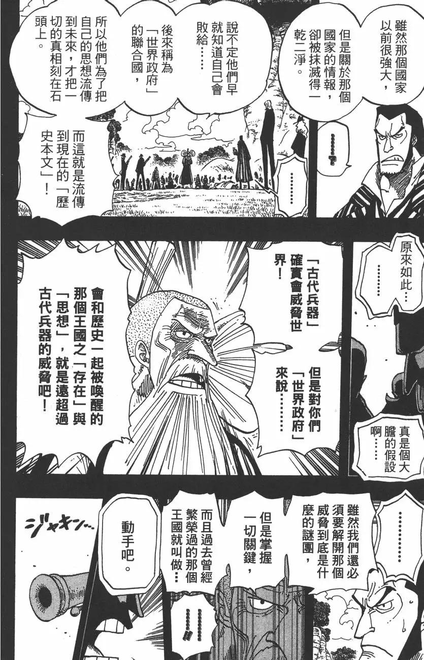 第41卷141