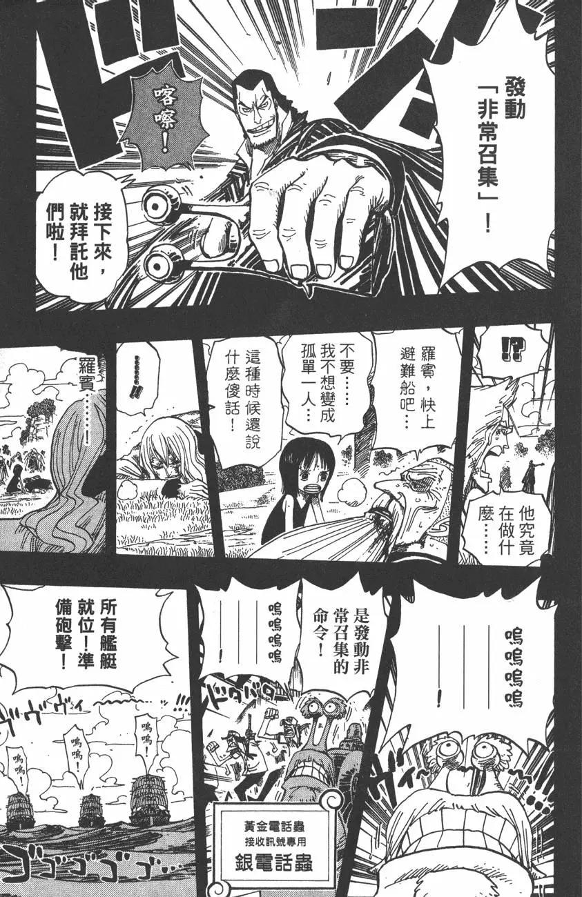 第41卷144