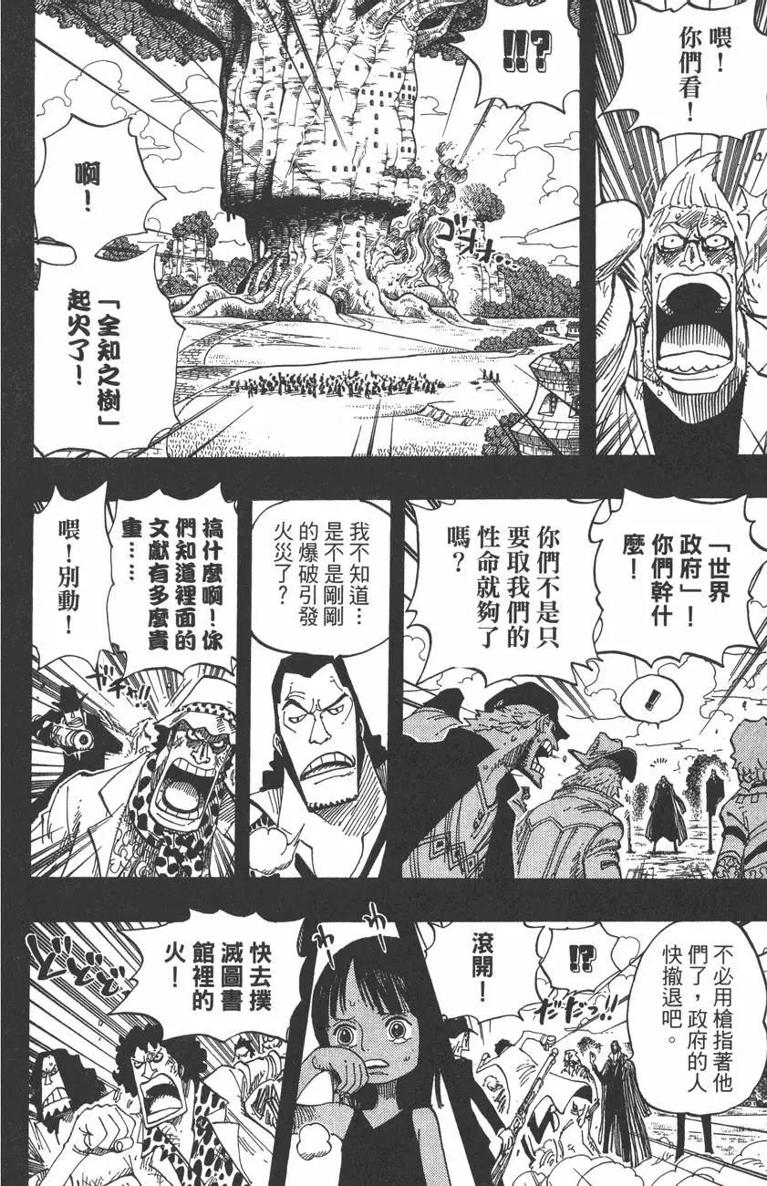 第41卷145