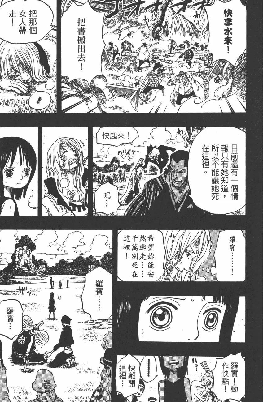 第41卷146