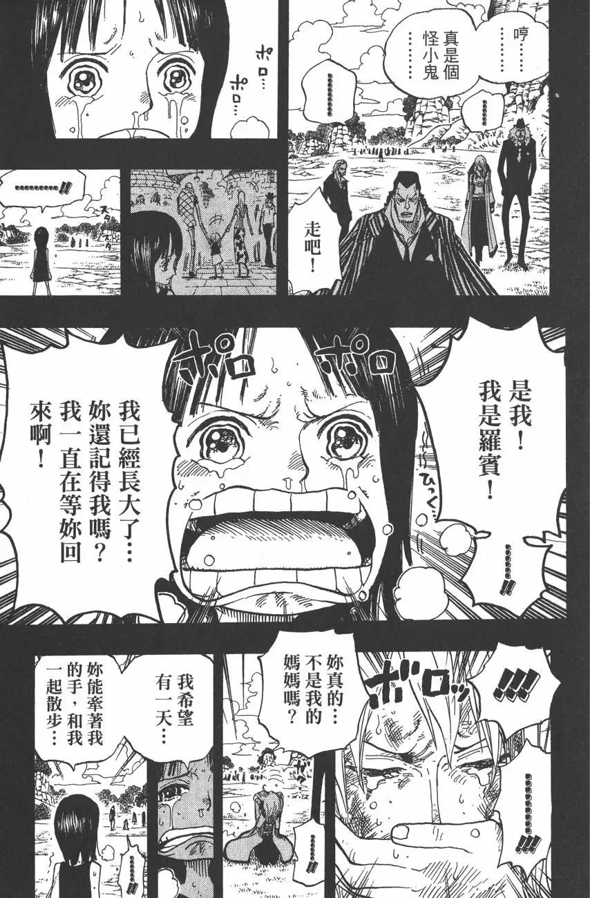 第41卷150