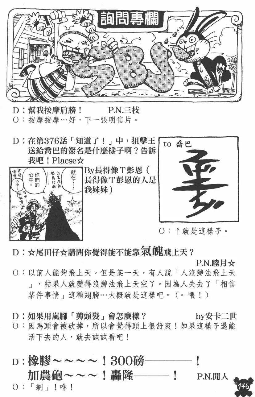 第41卷153