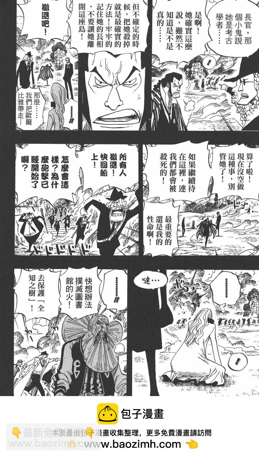 第41卷161
