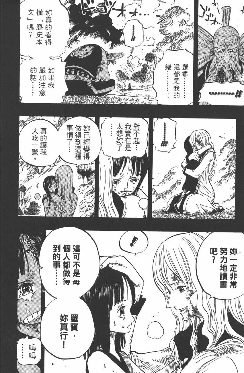 第41卷163