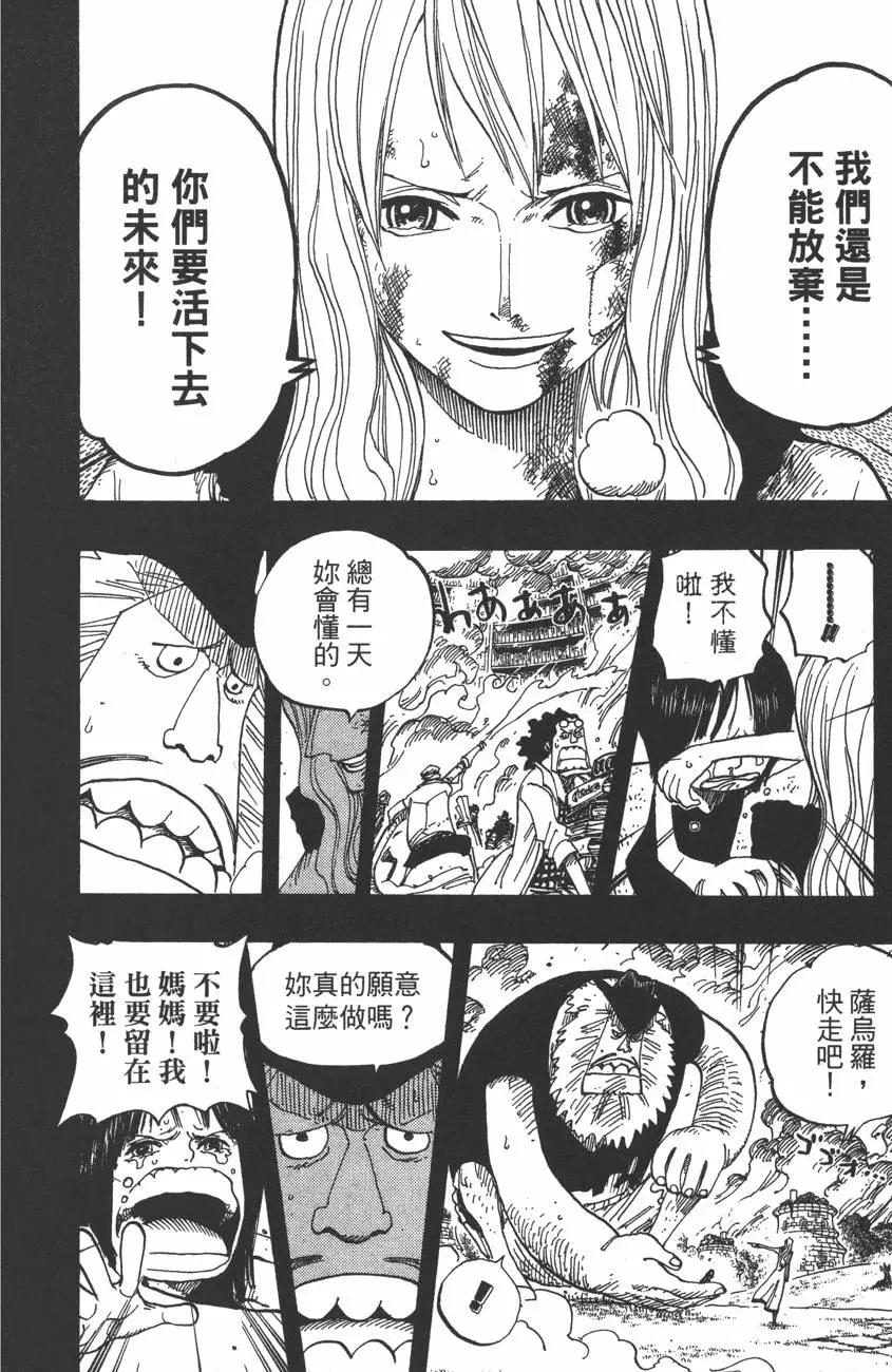 第41卷167