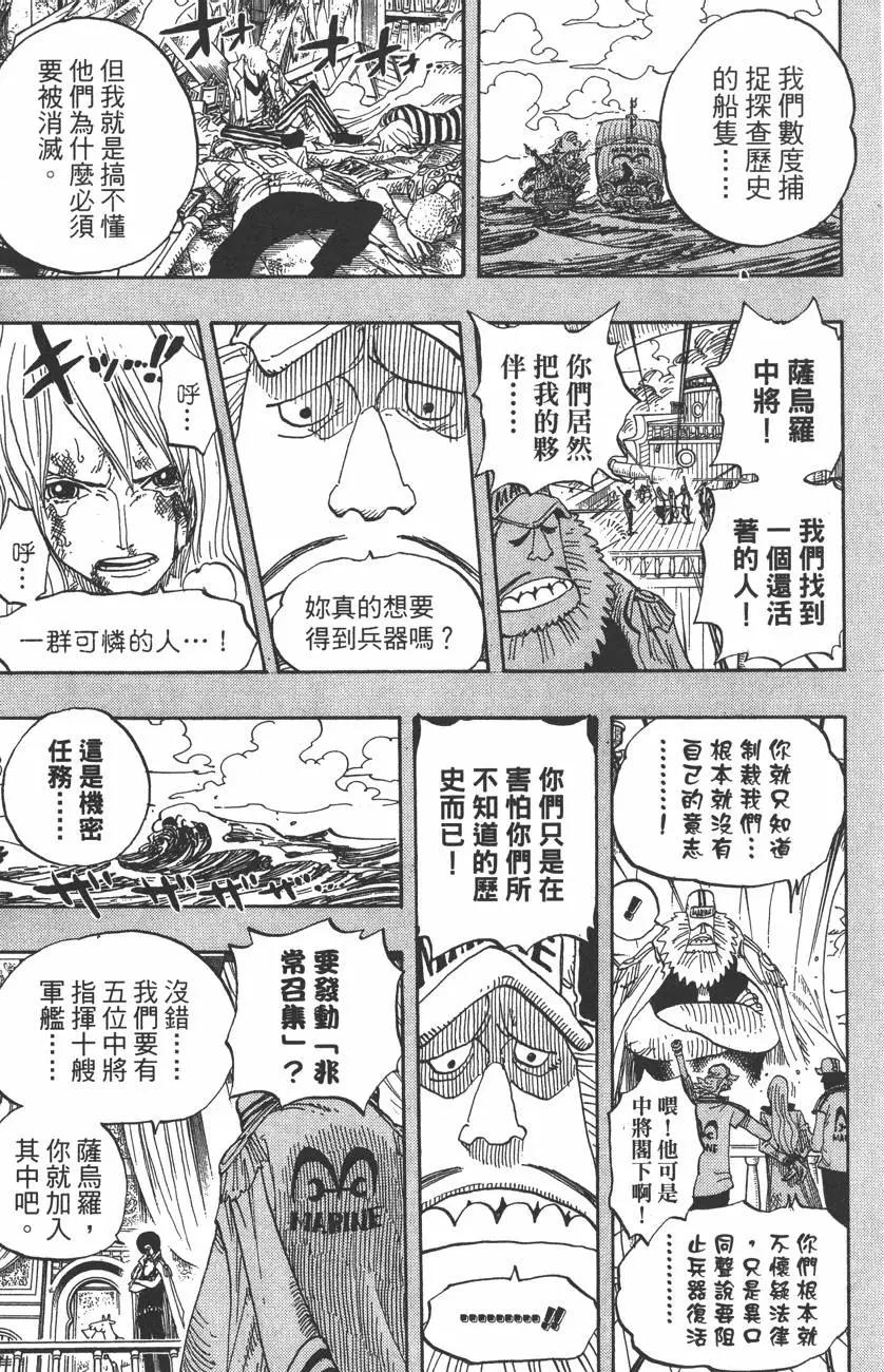 第41卷170