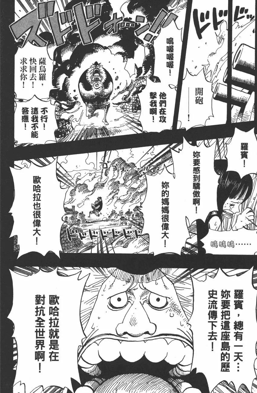 第41卷173
