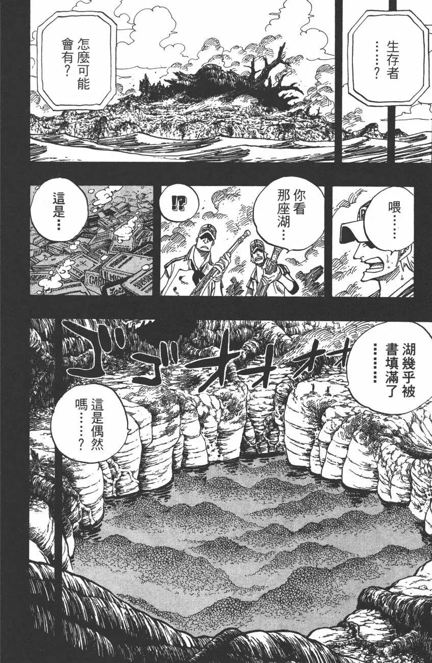 第41卷199