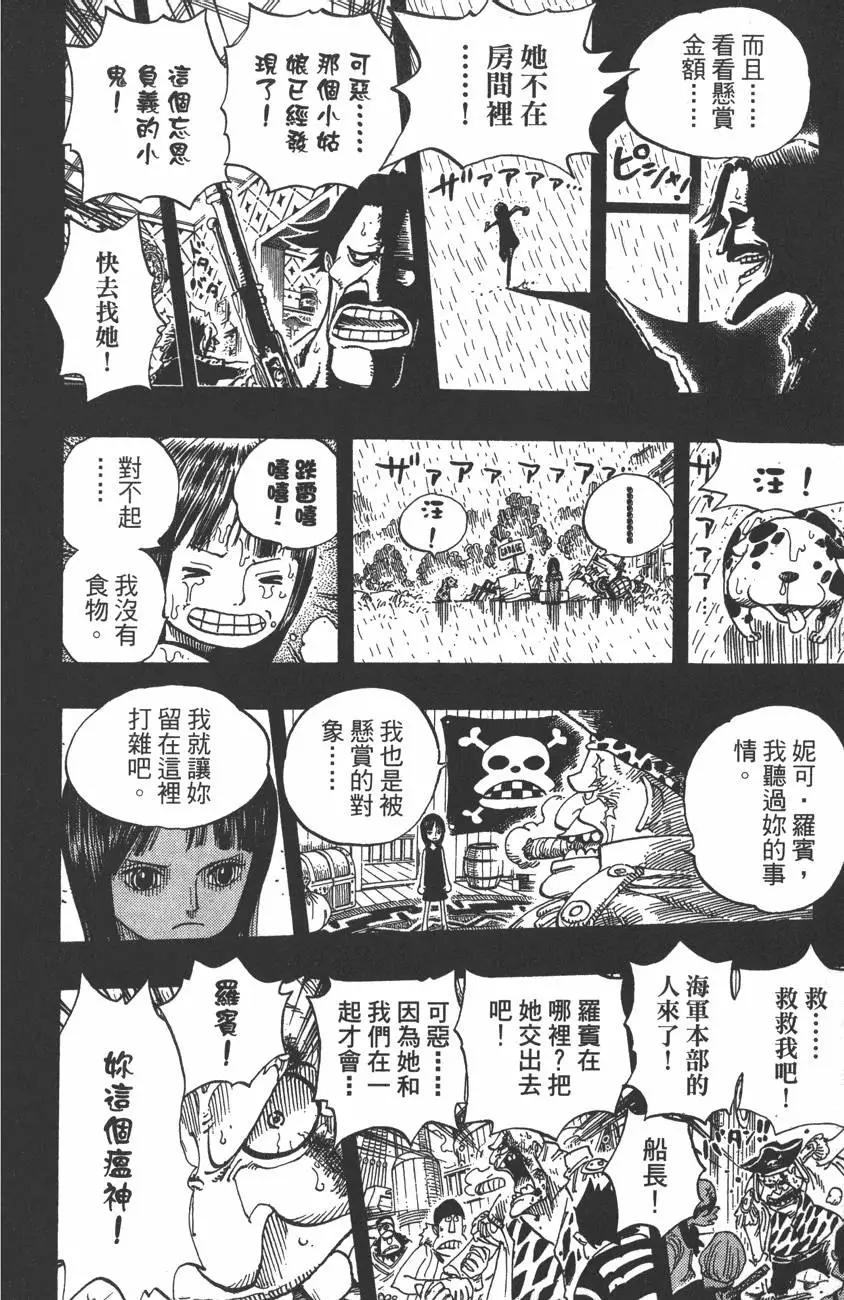 第41卷203