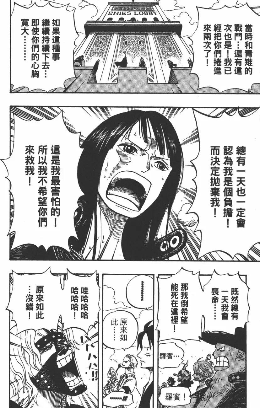 第41卷207