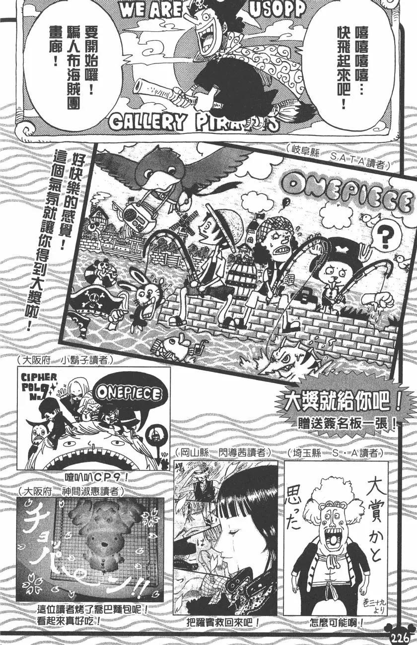 第41卷241