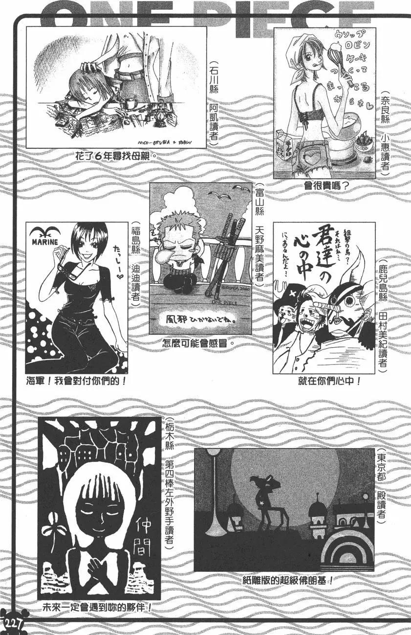 第41卷242