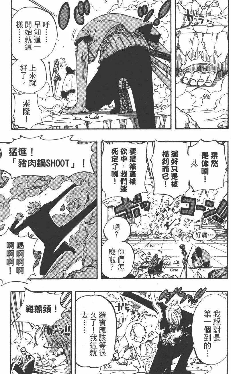 第41卷40