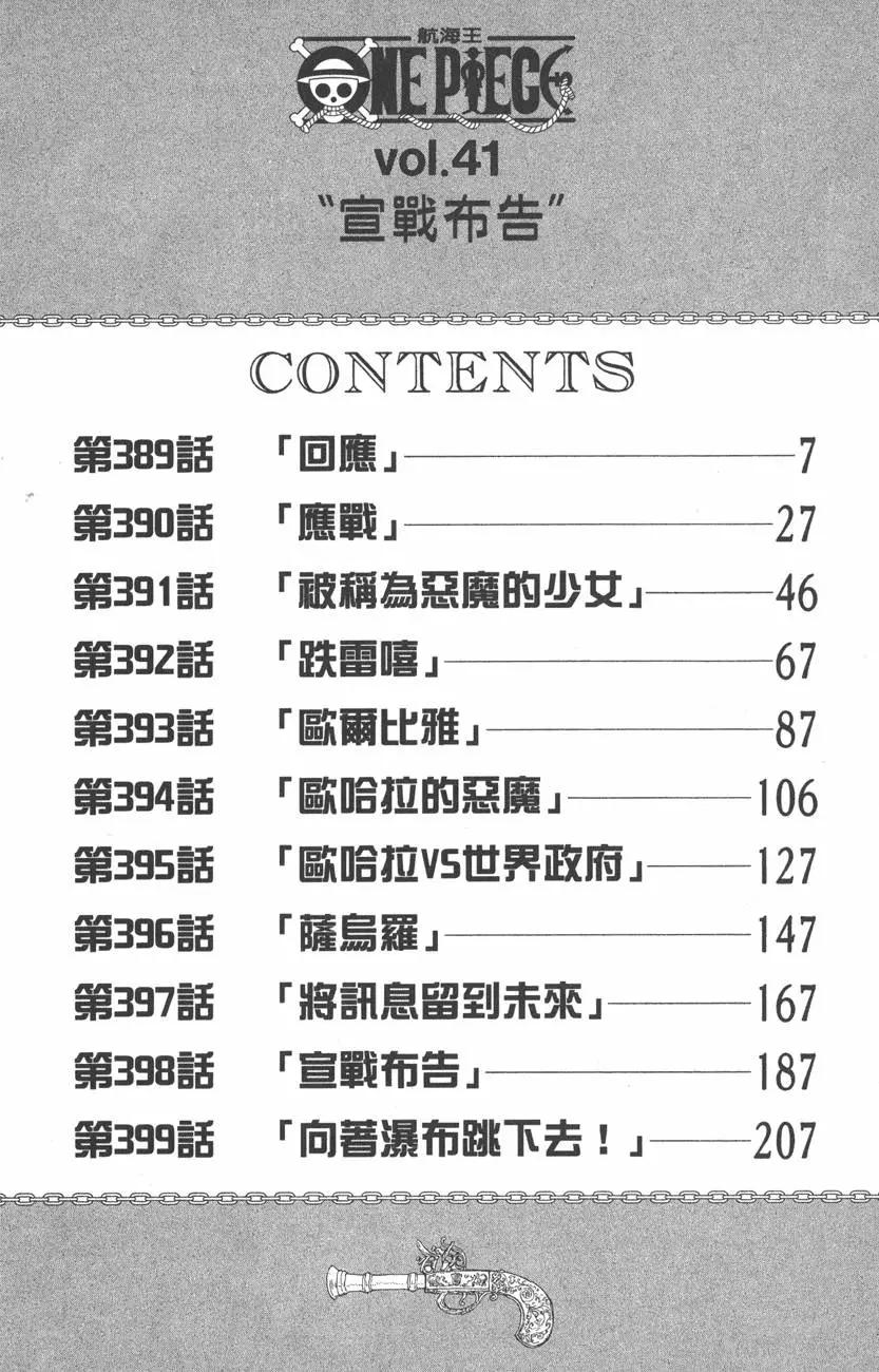 第41卷5