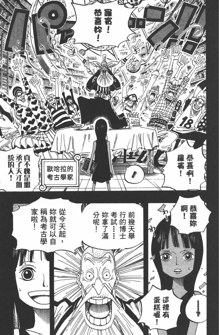 第41卷68