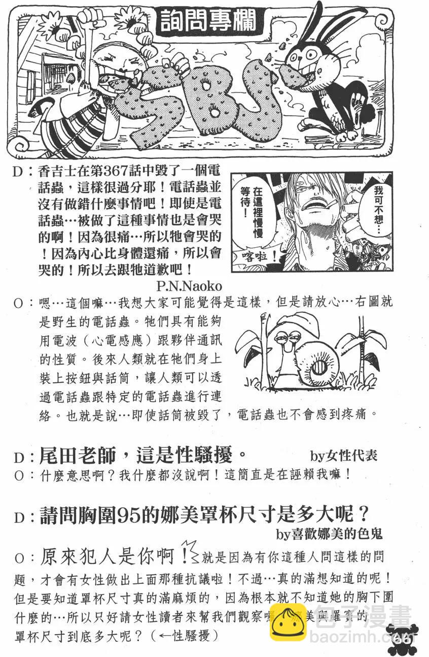 第41卷69