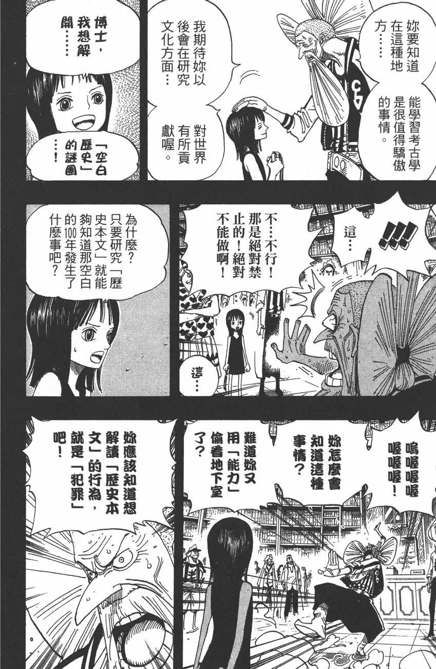 第41卷73