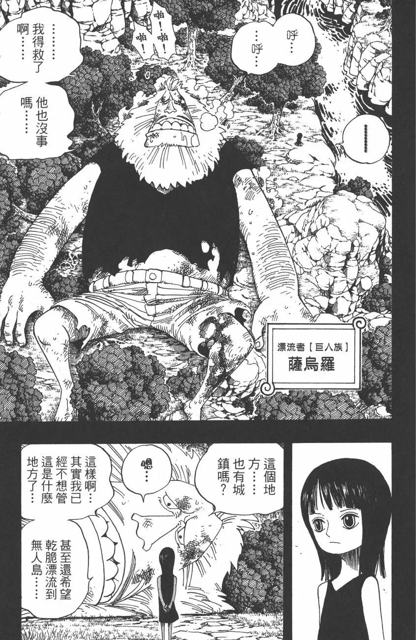 第41卷80