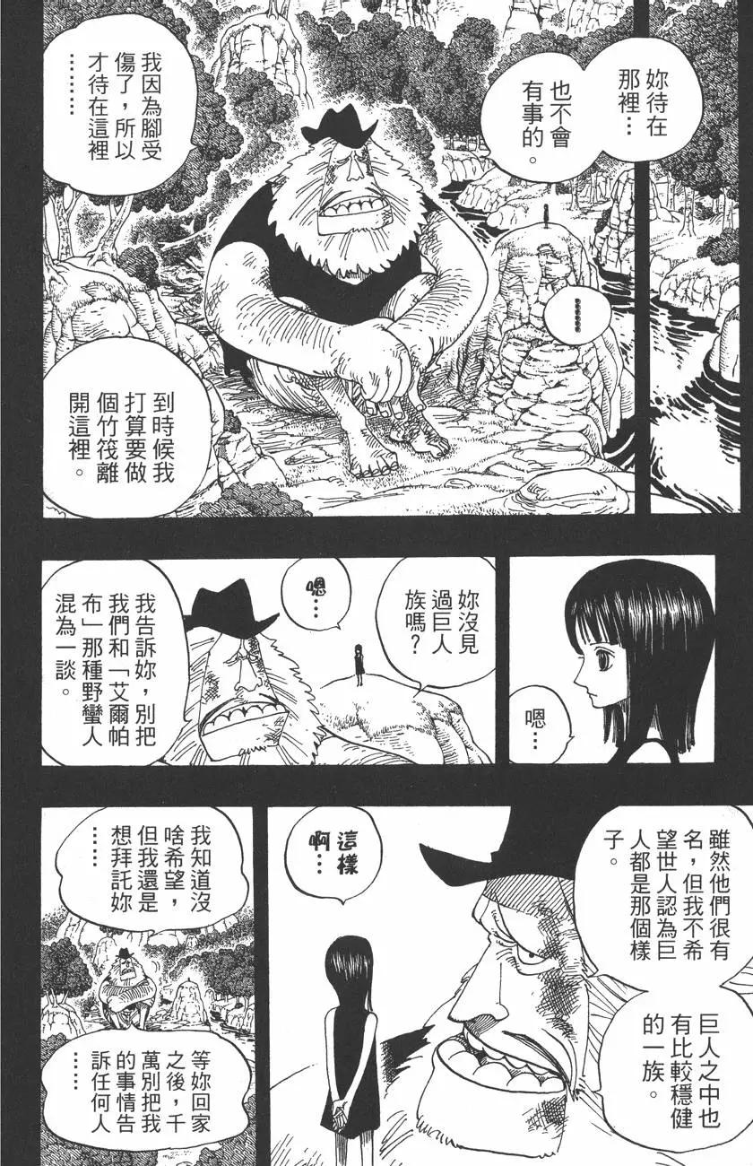 第41卷81