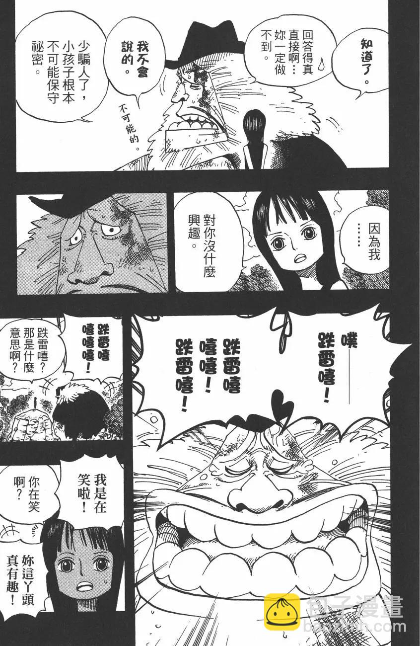 第41卷82