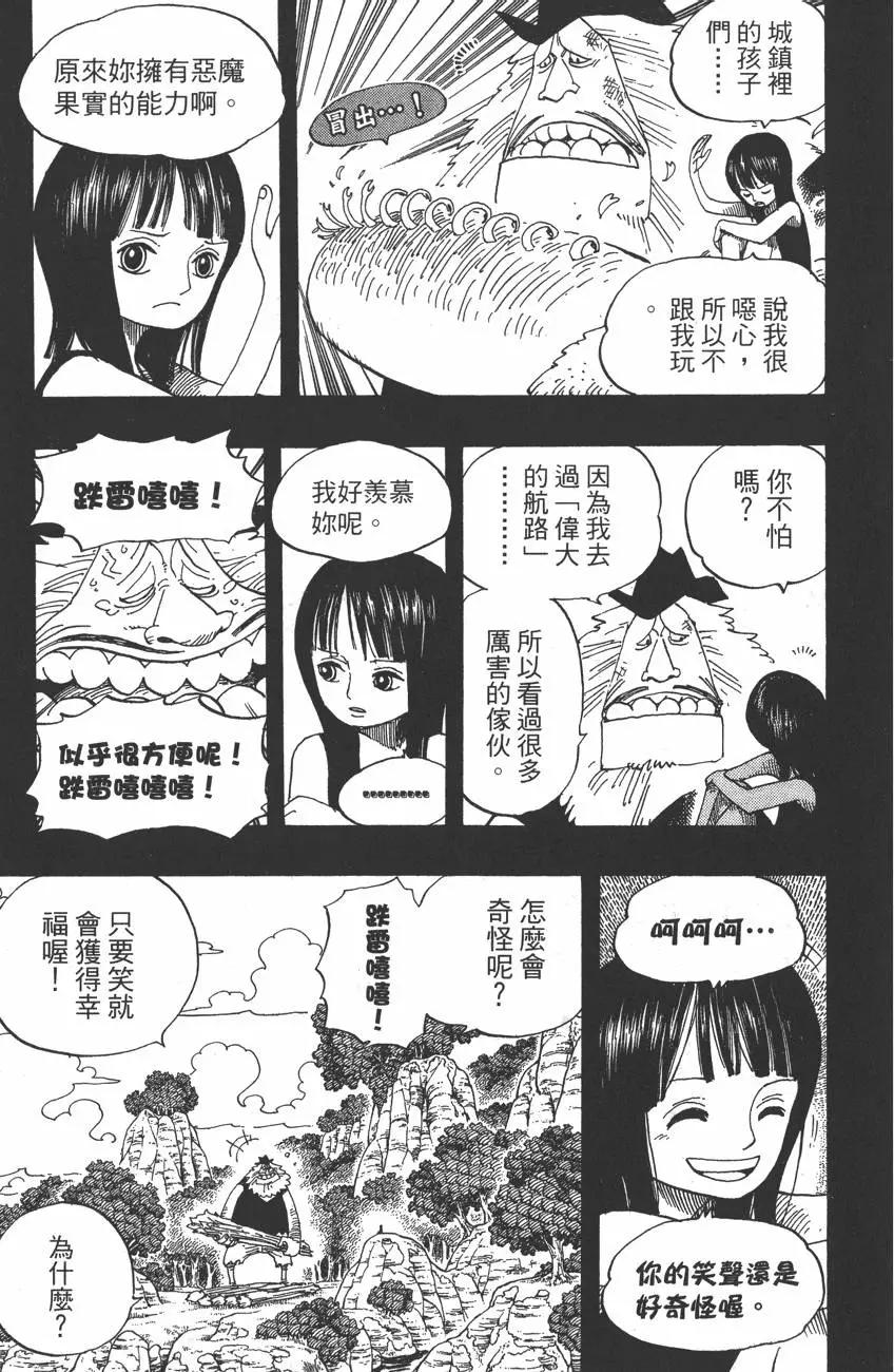 第41卷86