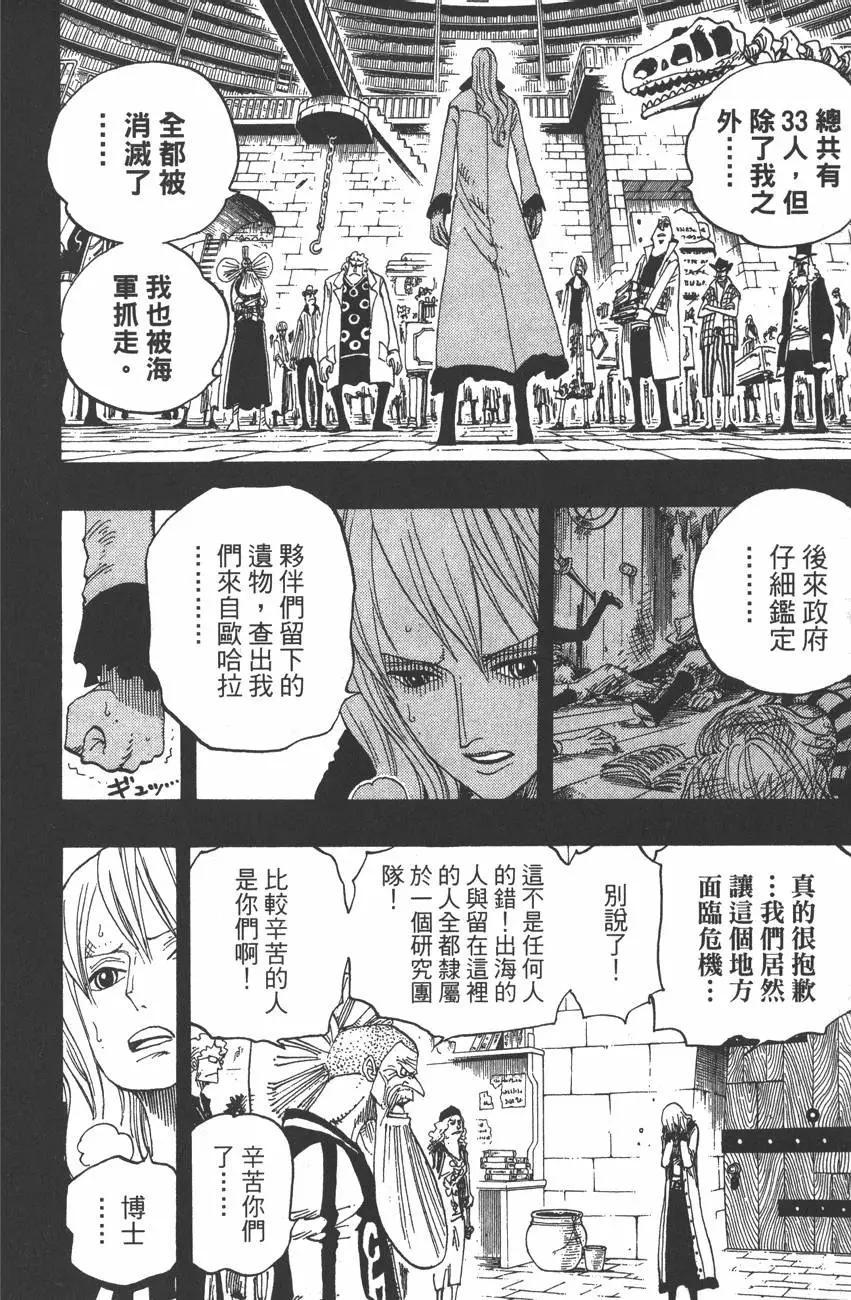 第41卷99
