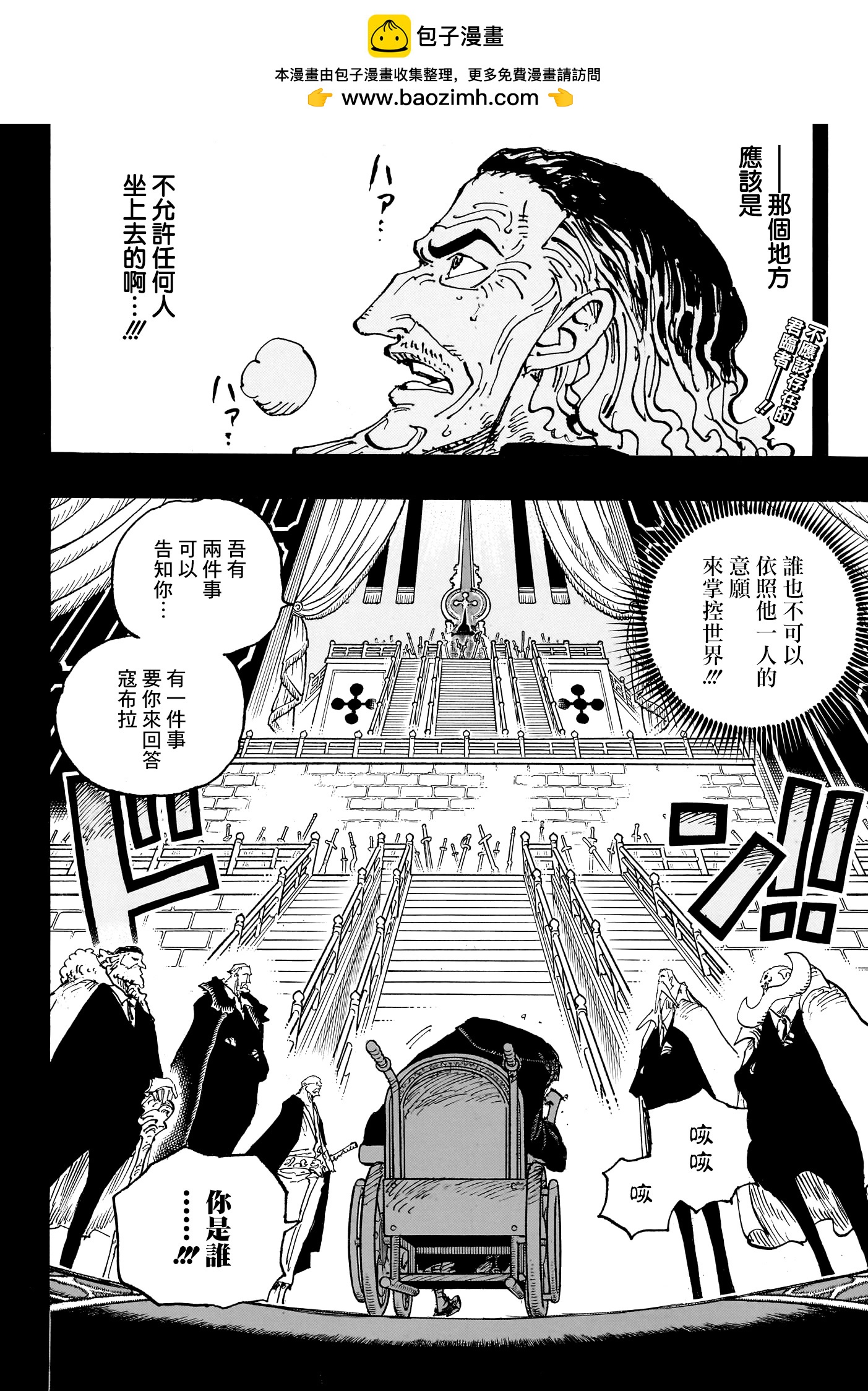 第1085话1