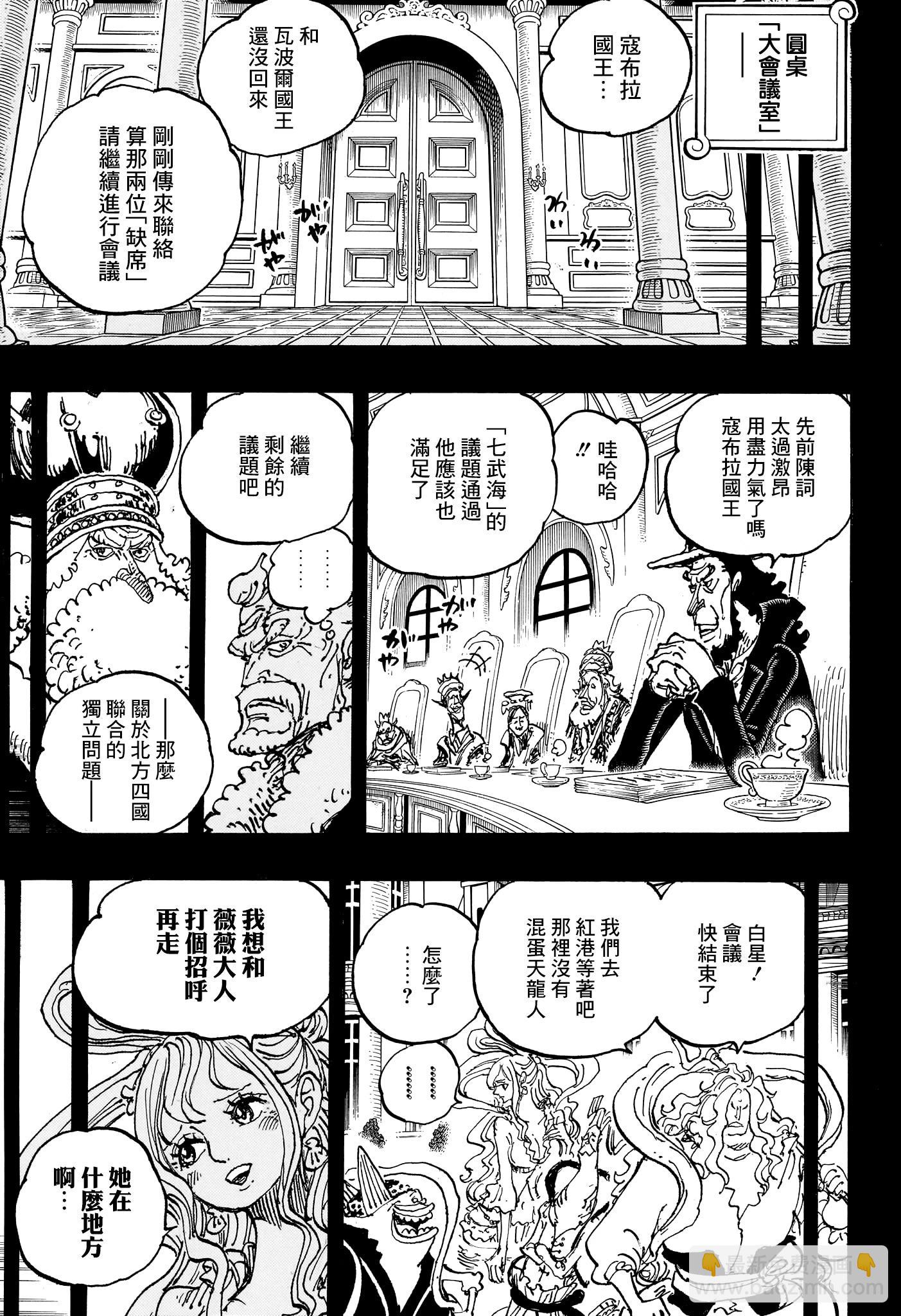 第1085话10
