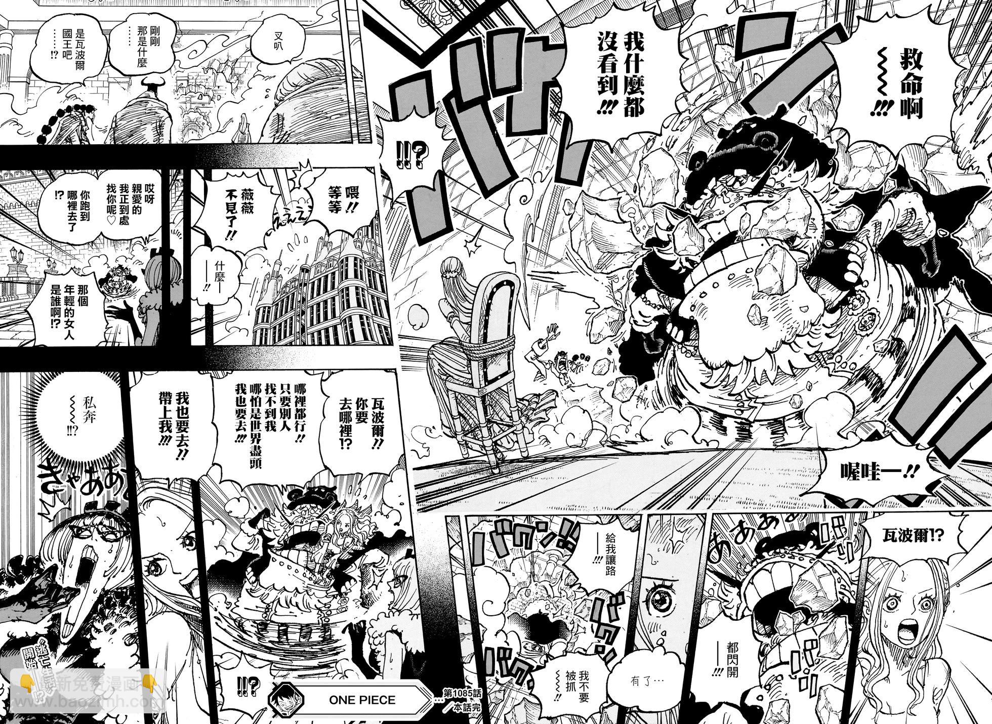 第1085话13
