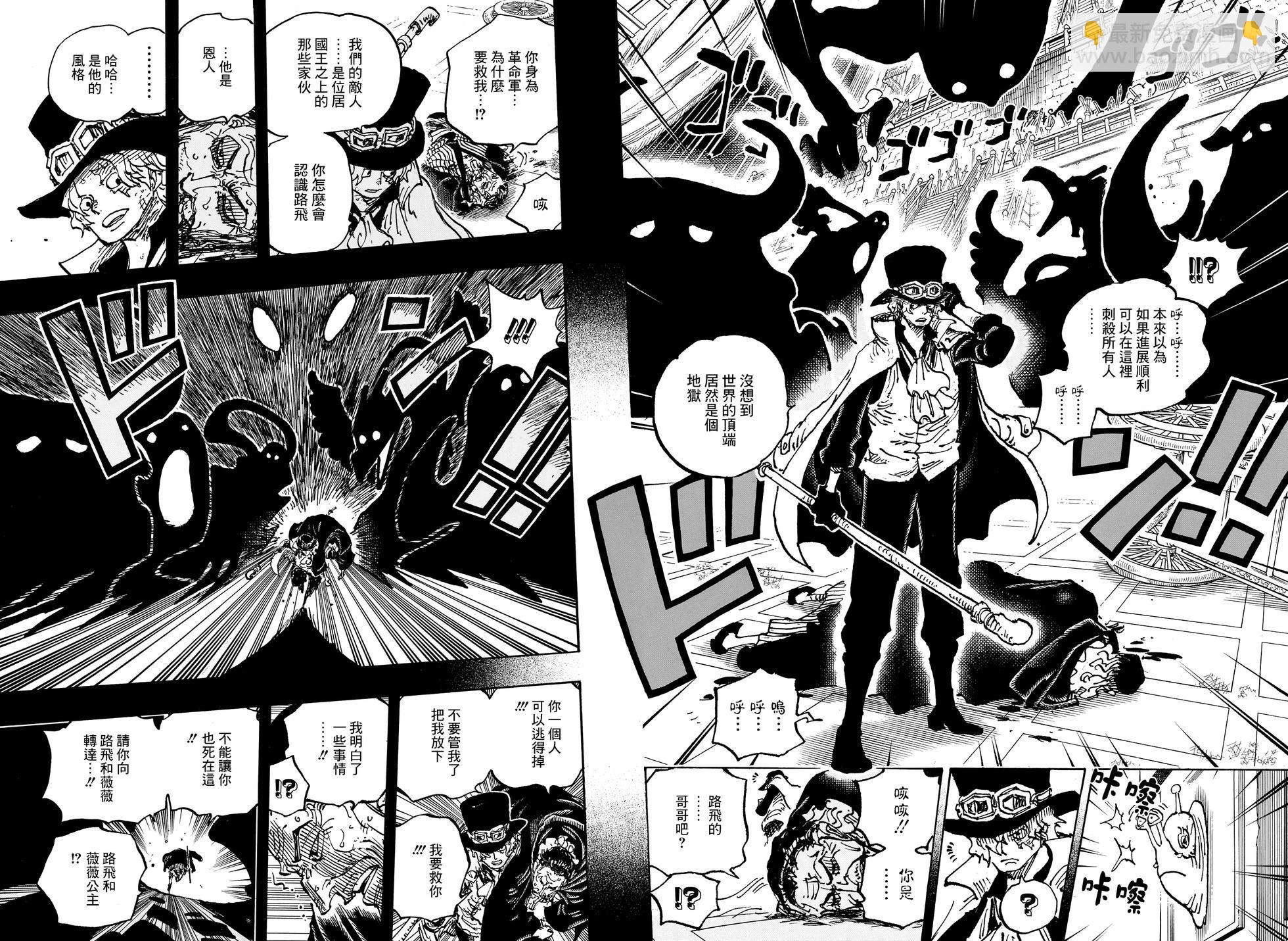 第1085话6