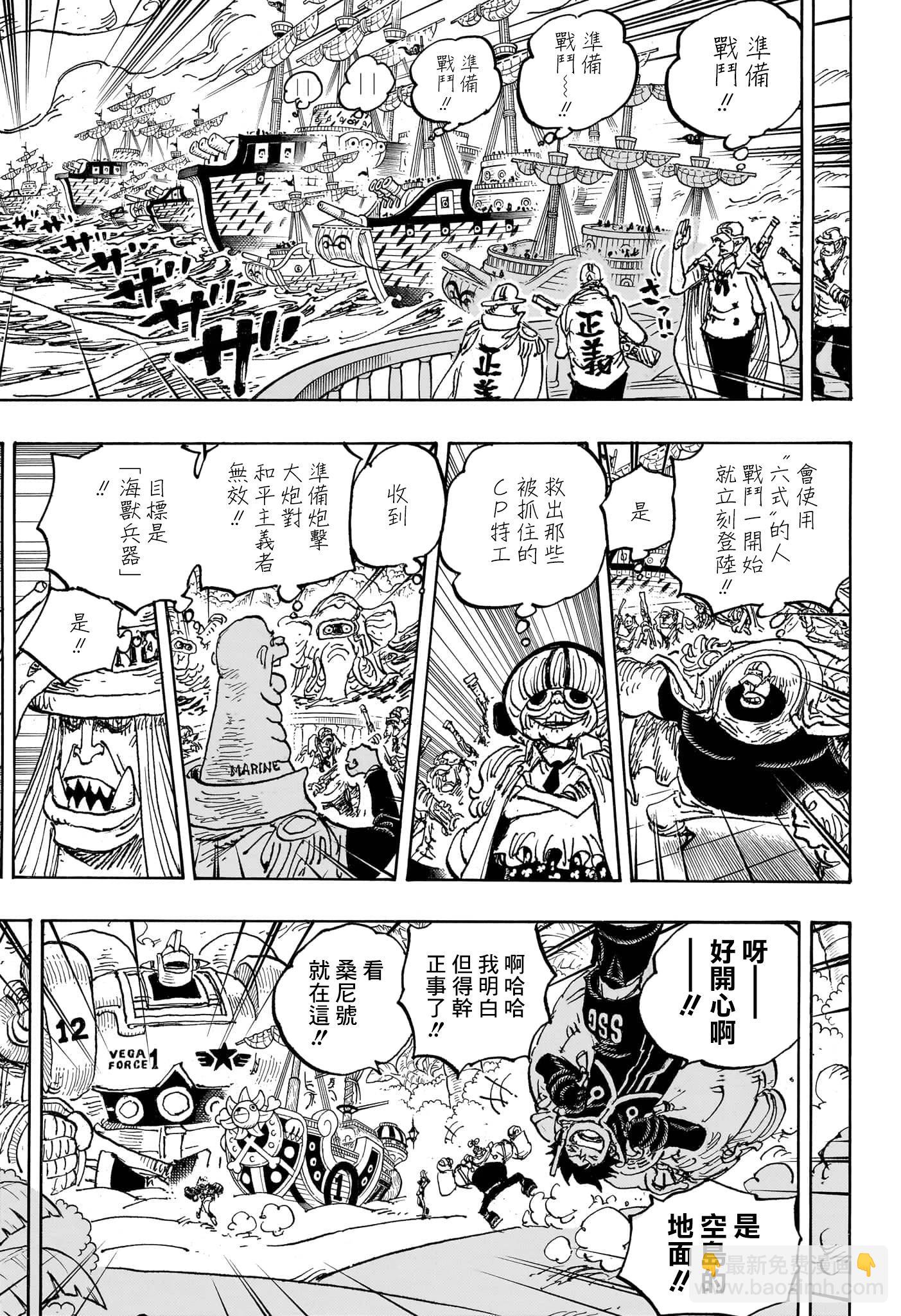第1090话12