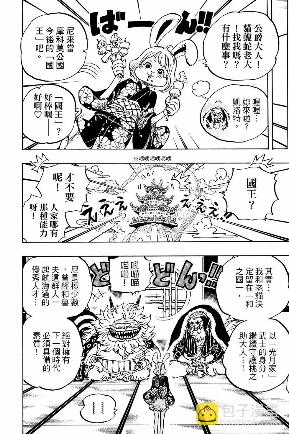 第105卷10