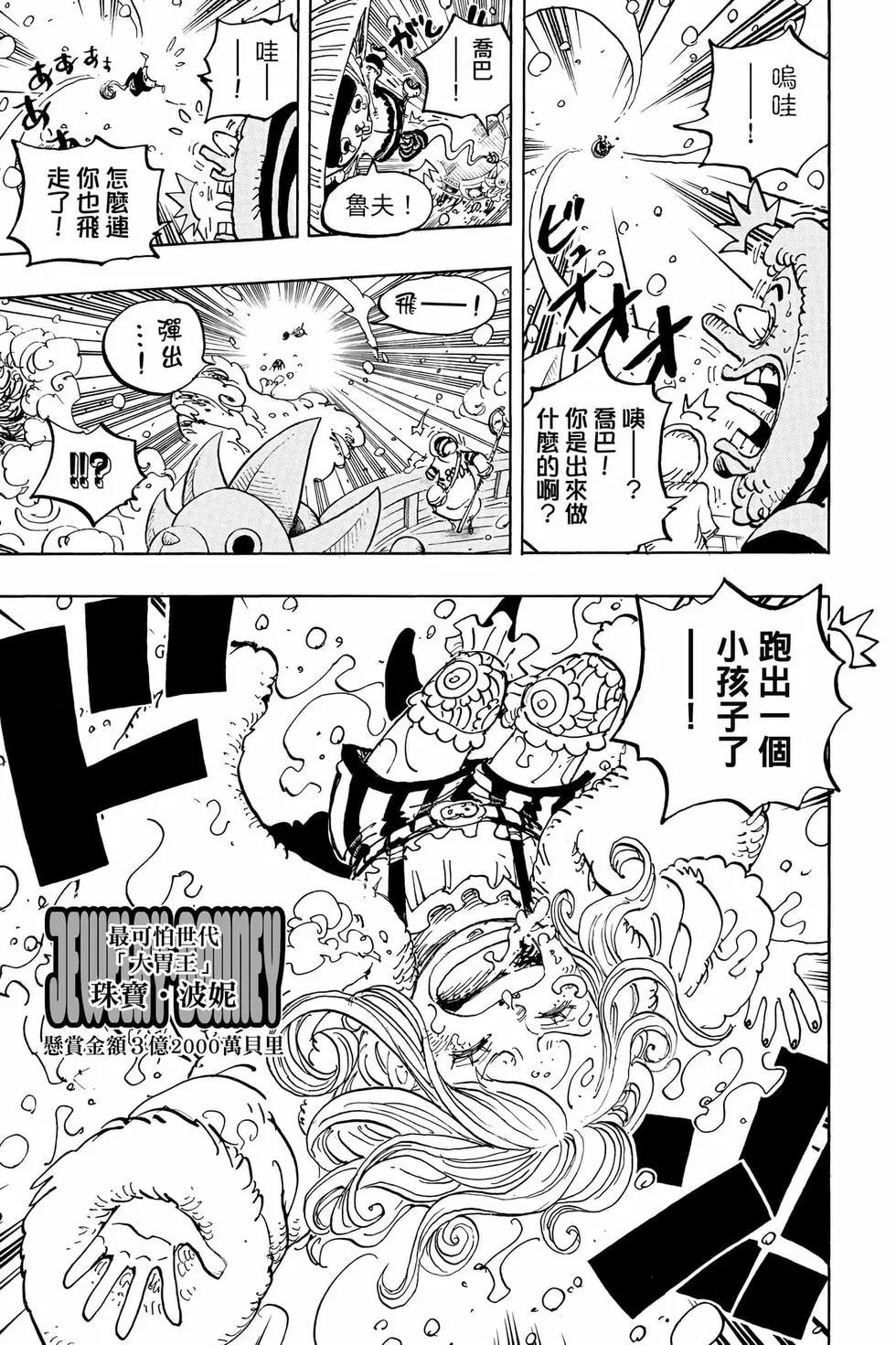第105卷101