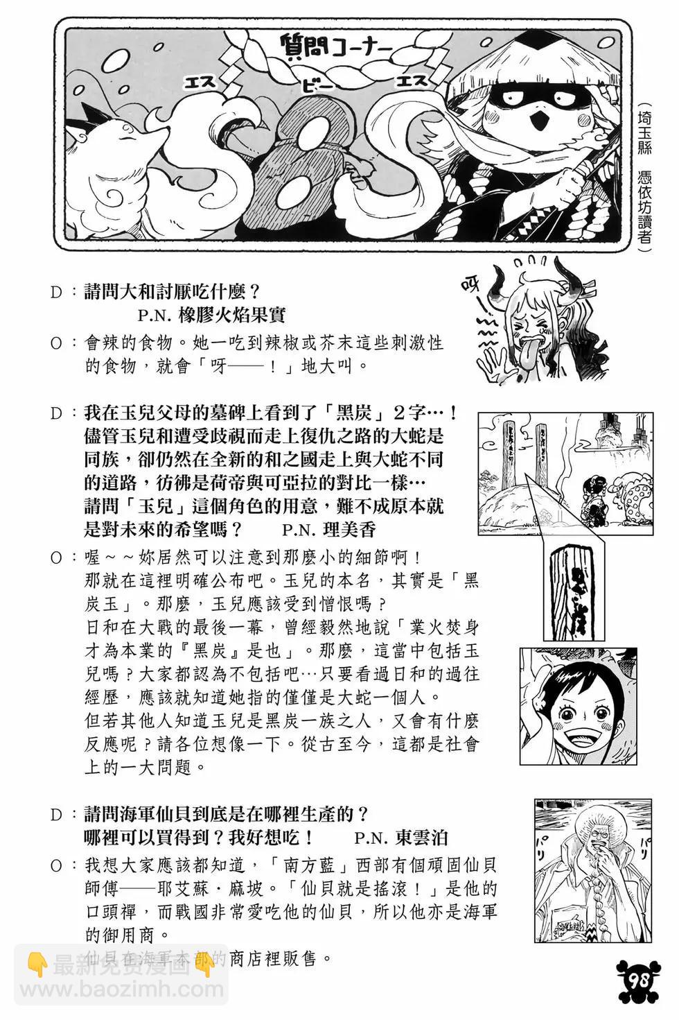 第105卷102