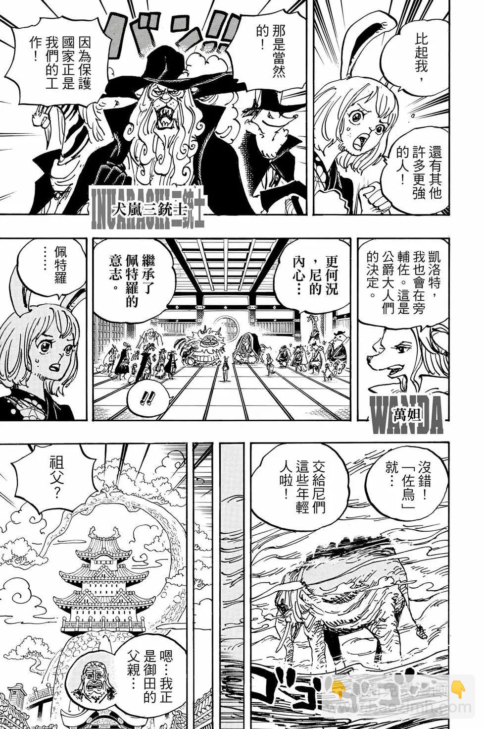 第105卷11