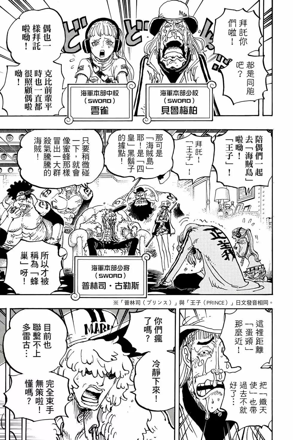 第105卷117