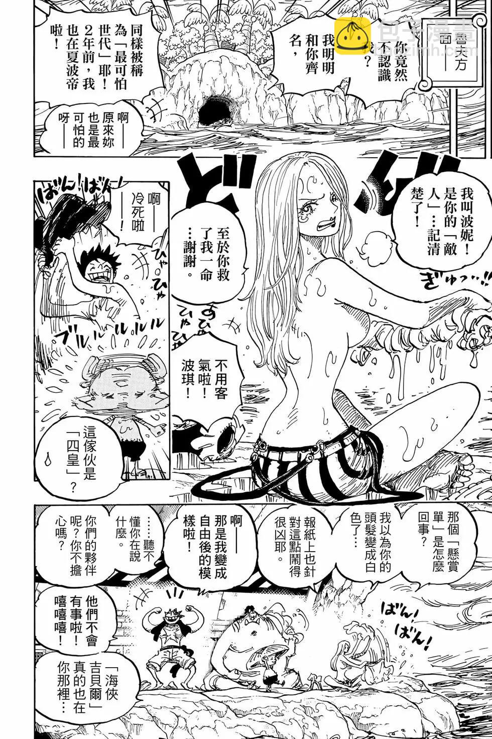第105卷118