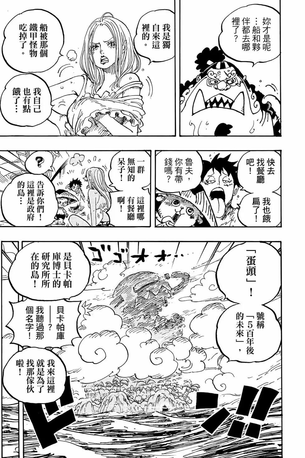 第105卷119