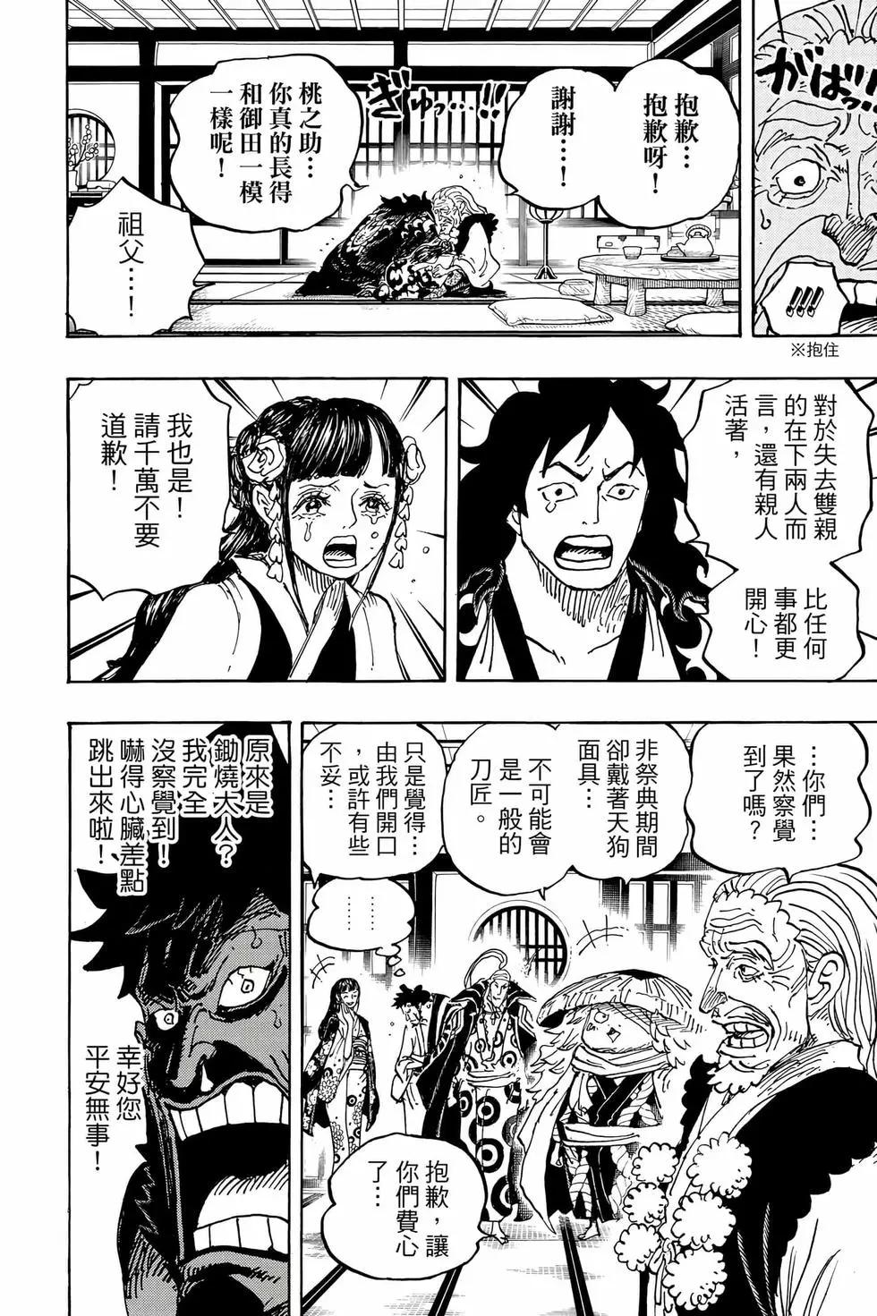 第105卷12