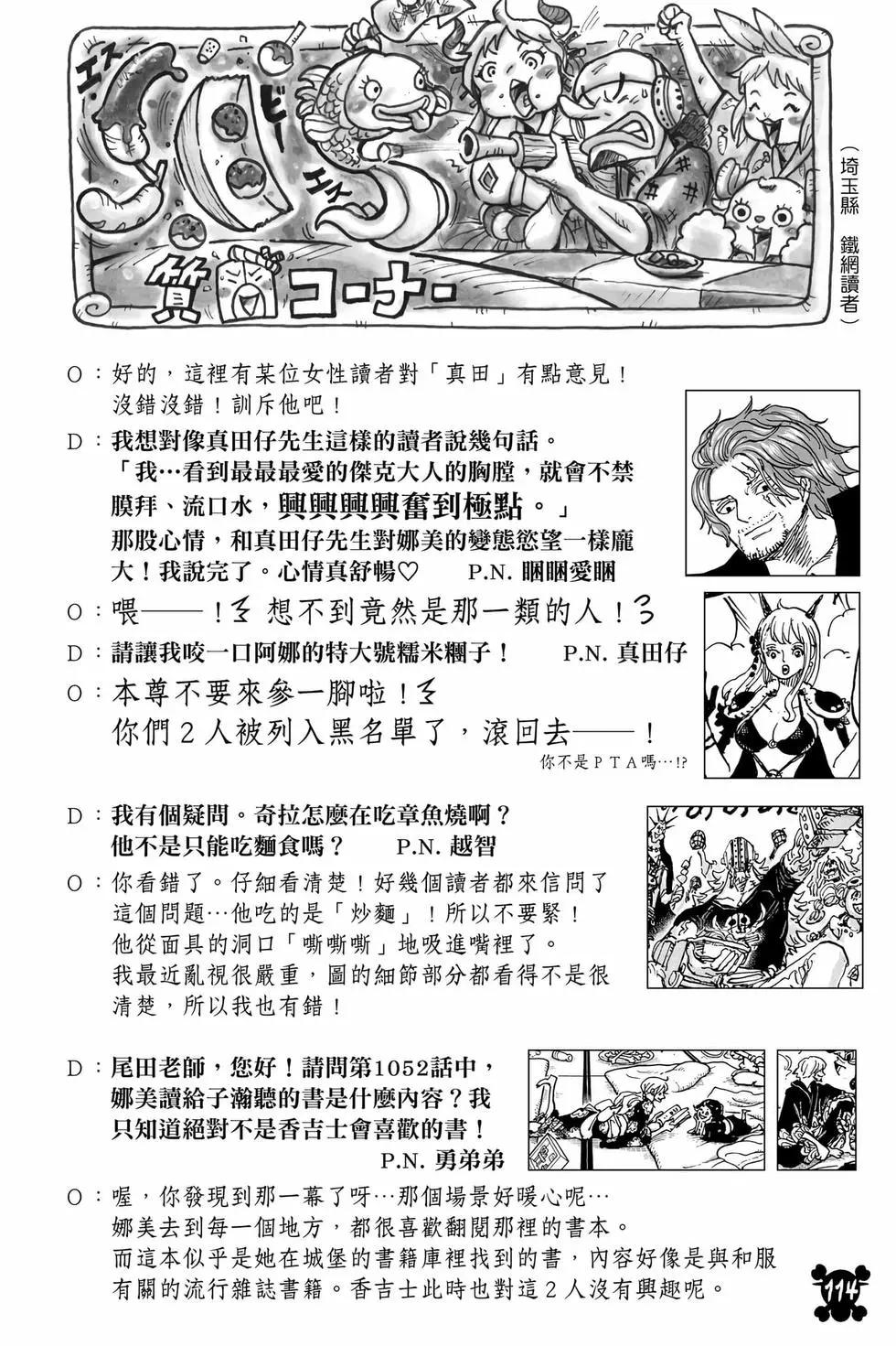 第105卷122