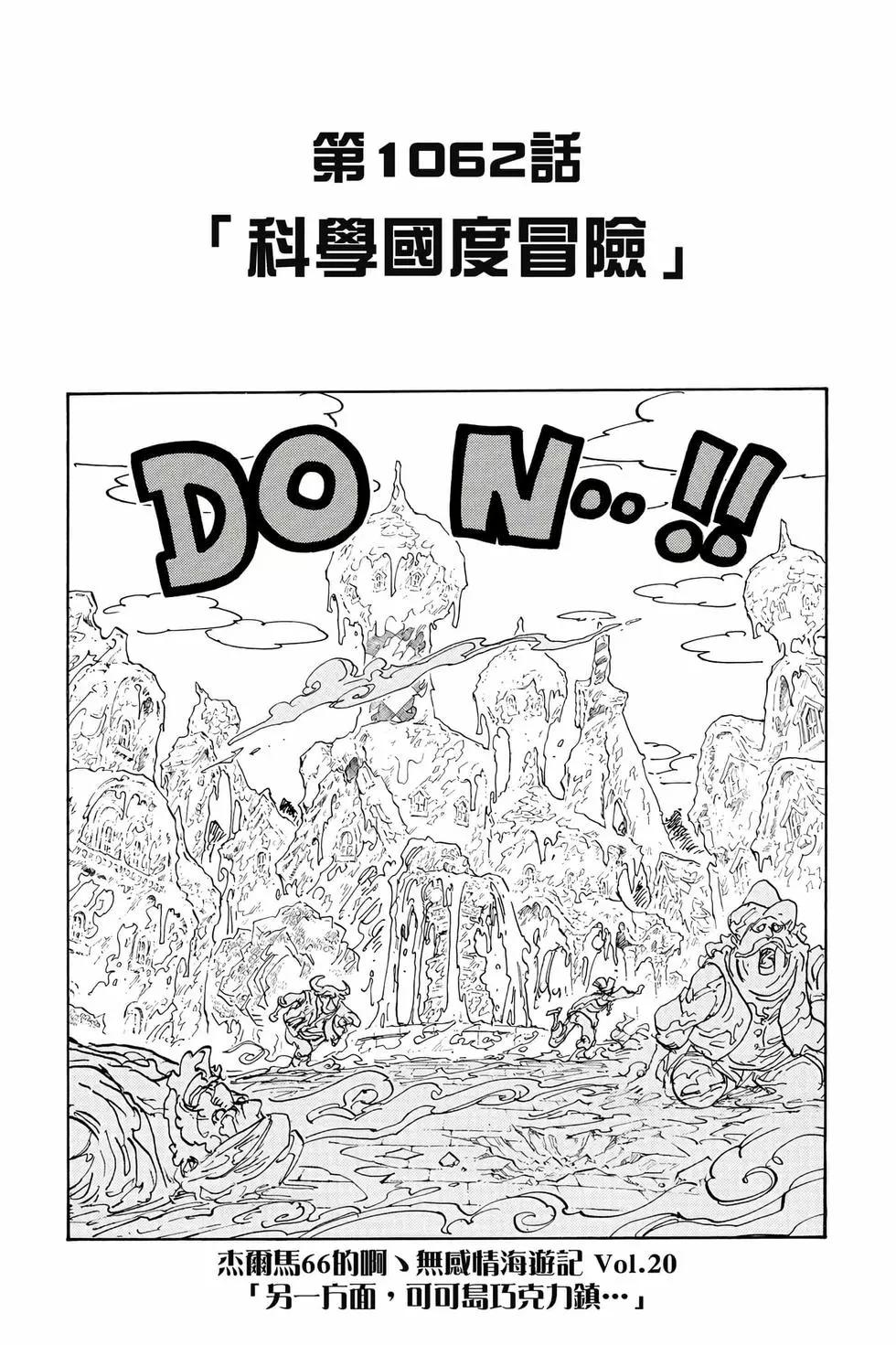 第105卷123