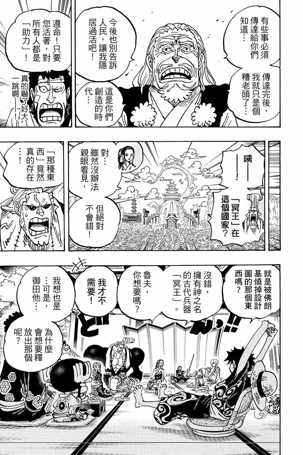 第105卷13