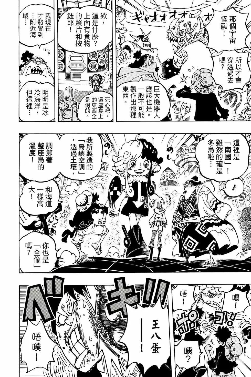 第105卷134