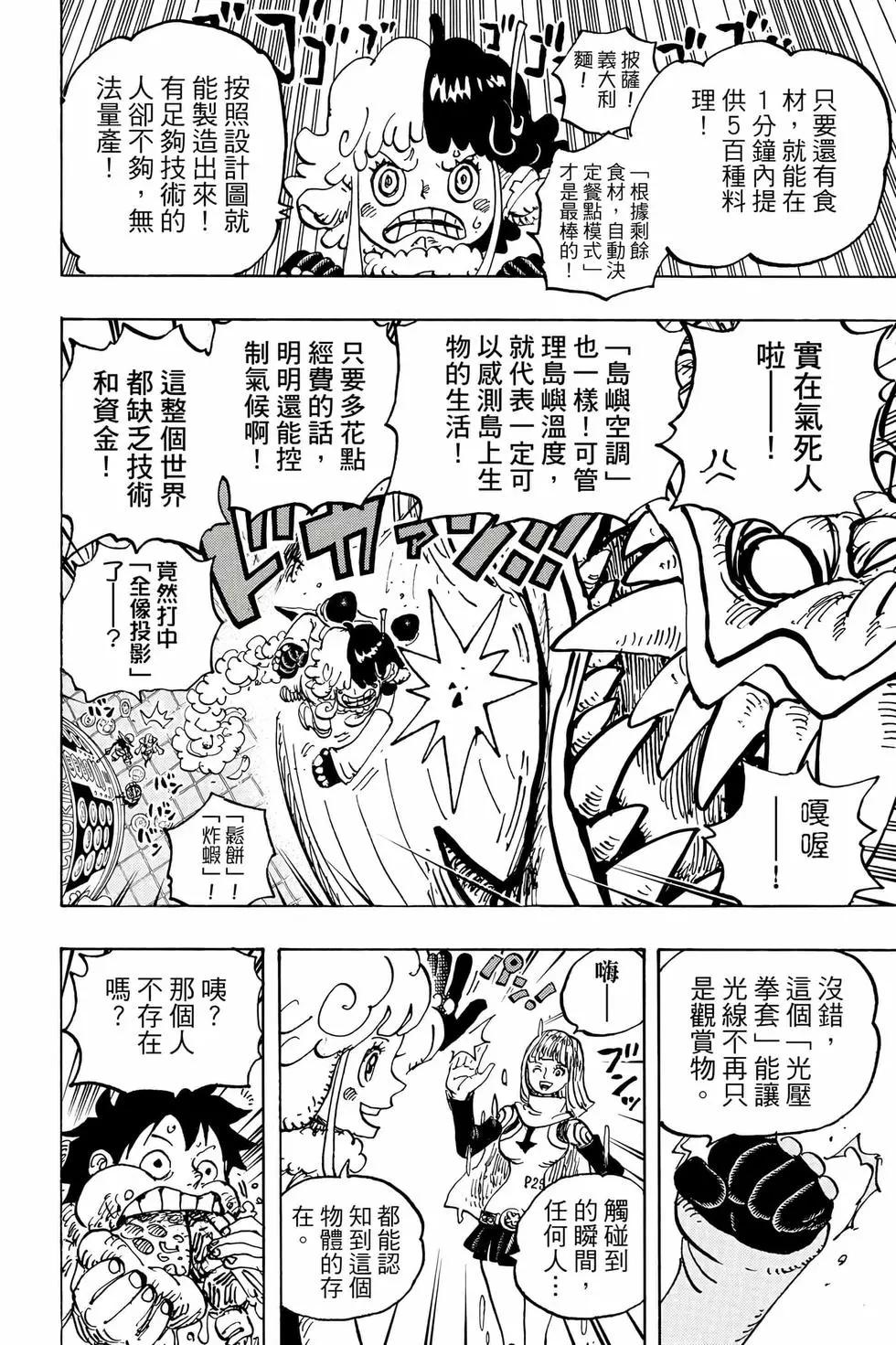 第105卷136